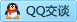 QQ在线咨询2302370512